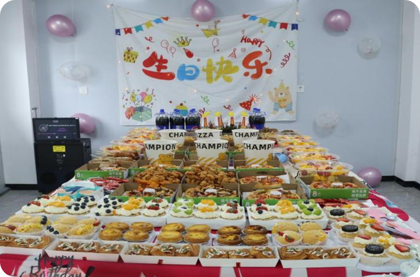 员工生日会