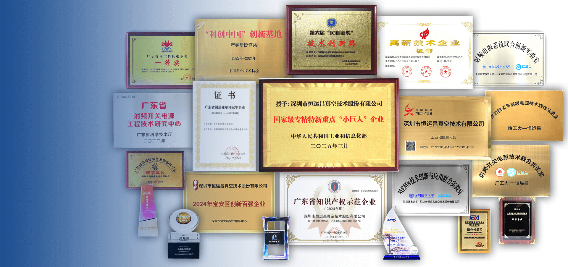 核心零部件<br>
                解决方案的领跑者